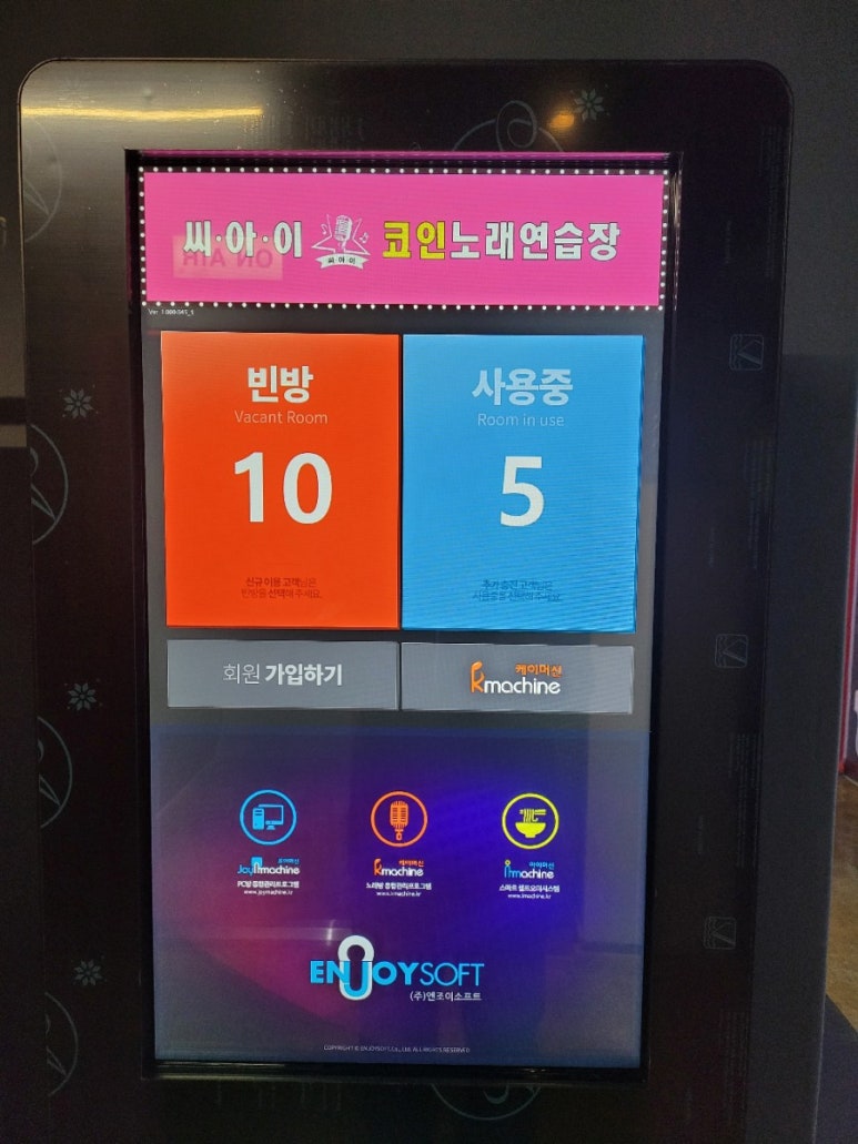 부르고코인노래연습장 이미지