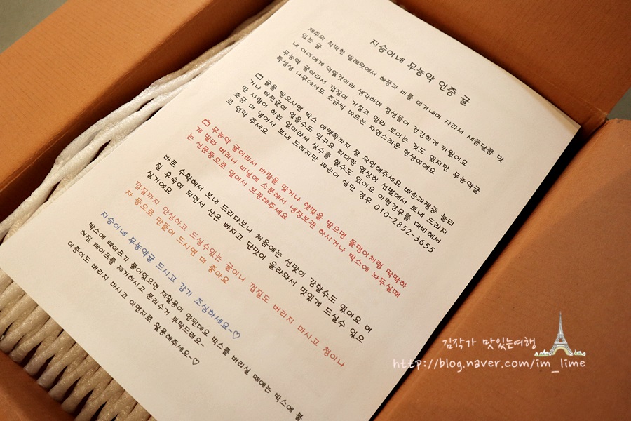 지승이네농장 이미지