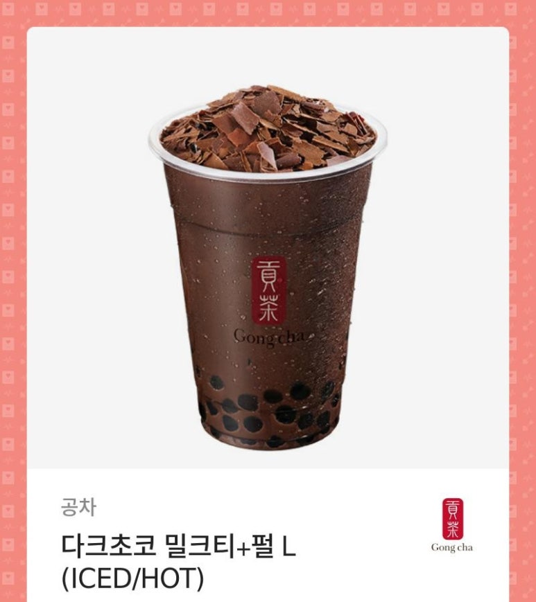 공차신림역점 이미지