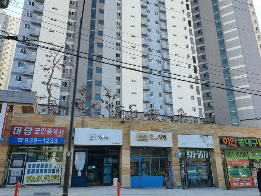 갓식빵동대구이안점 이미지