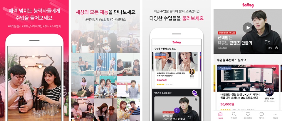 와우디랩 이미지