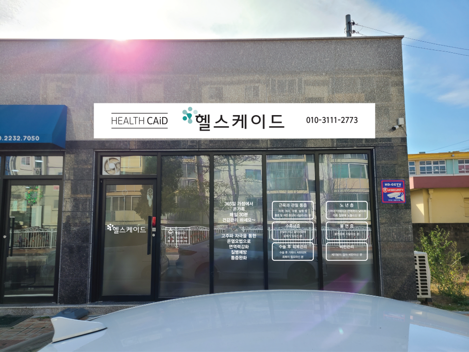 명함/간판/광고물 제작 이미지