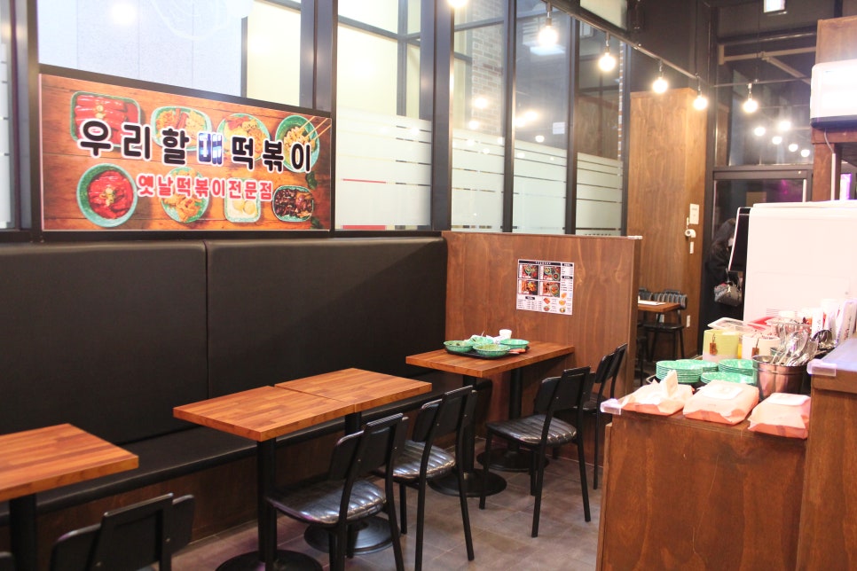 우리할매떡볶이 도래울점 이미지