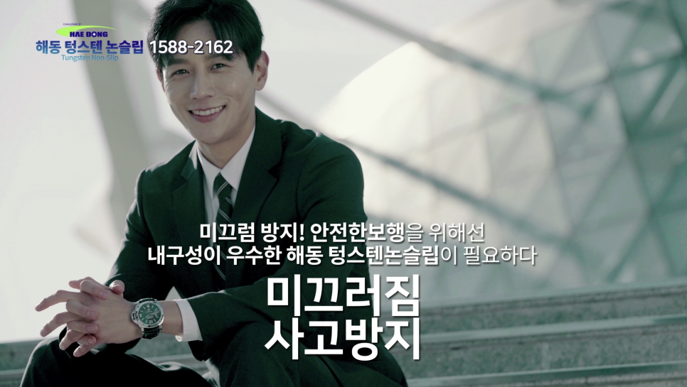 해동광고 이미지