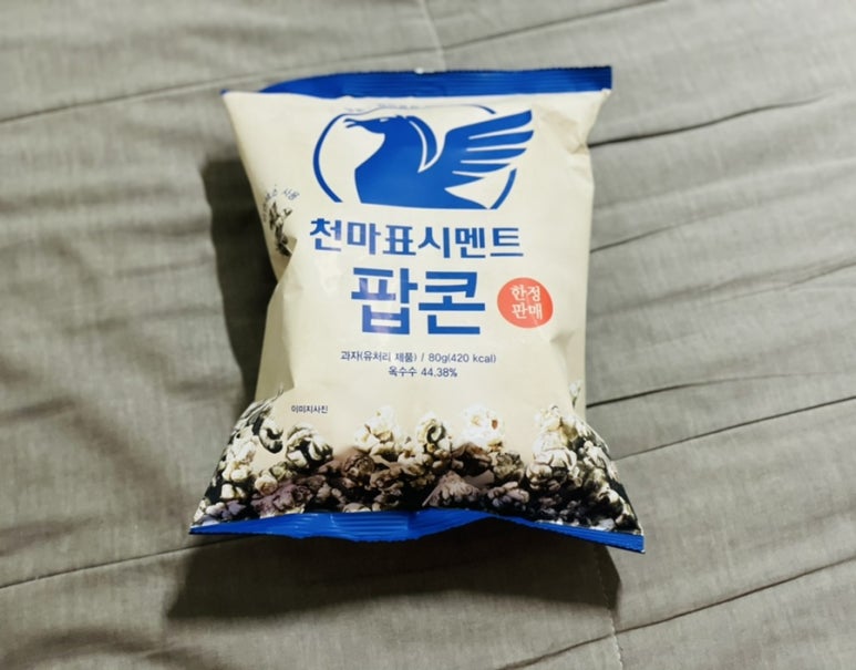 천마상회 이미지