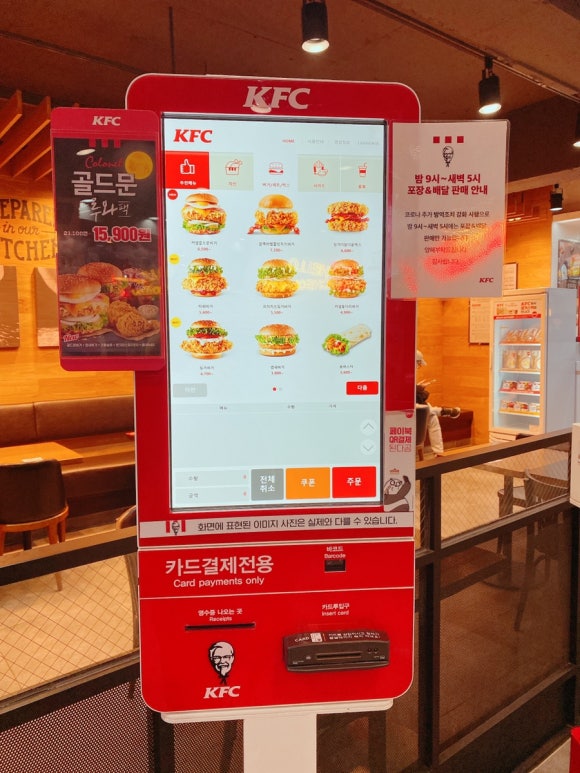 케이에프씨철산역점 이미지