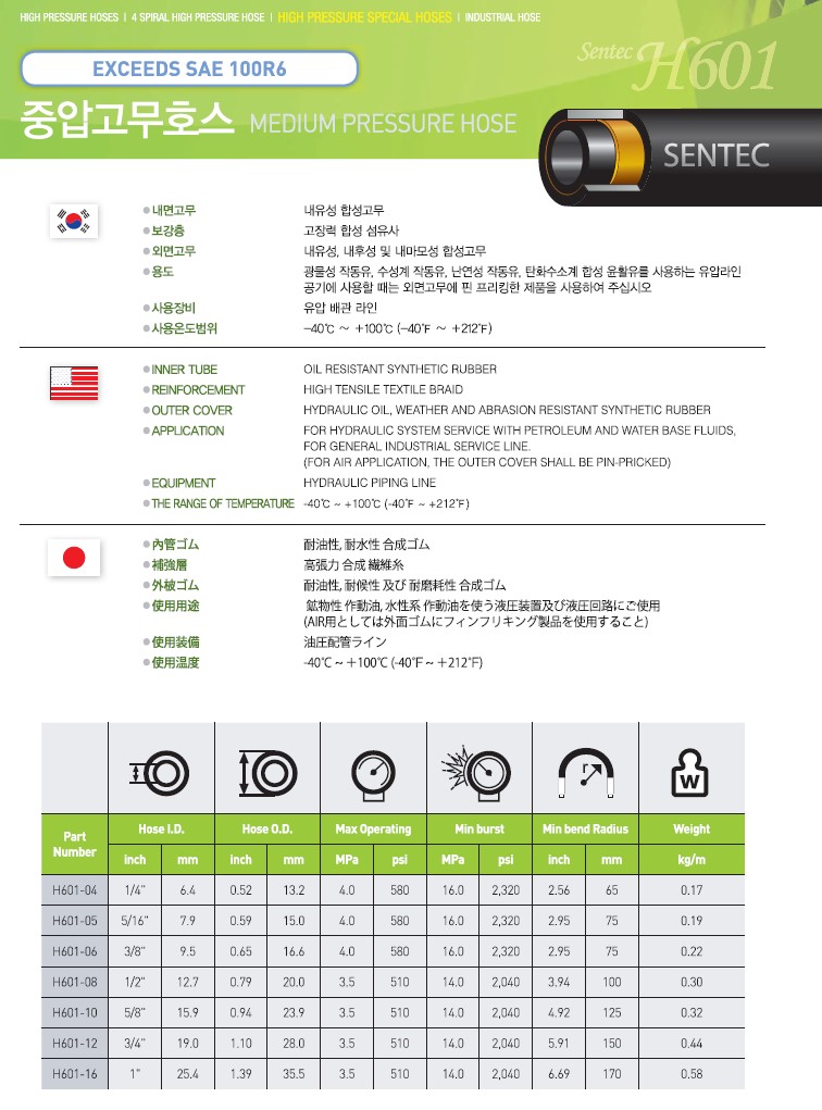 광신상사 이미지
