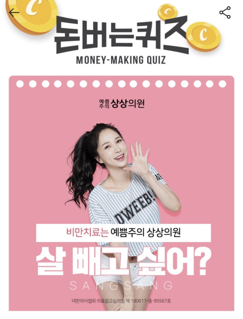 상상의원 이미지