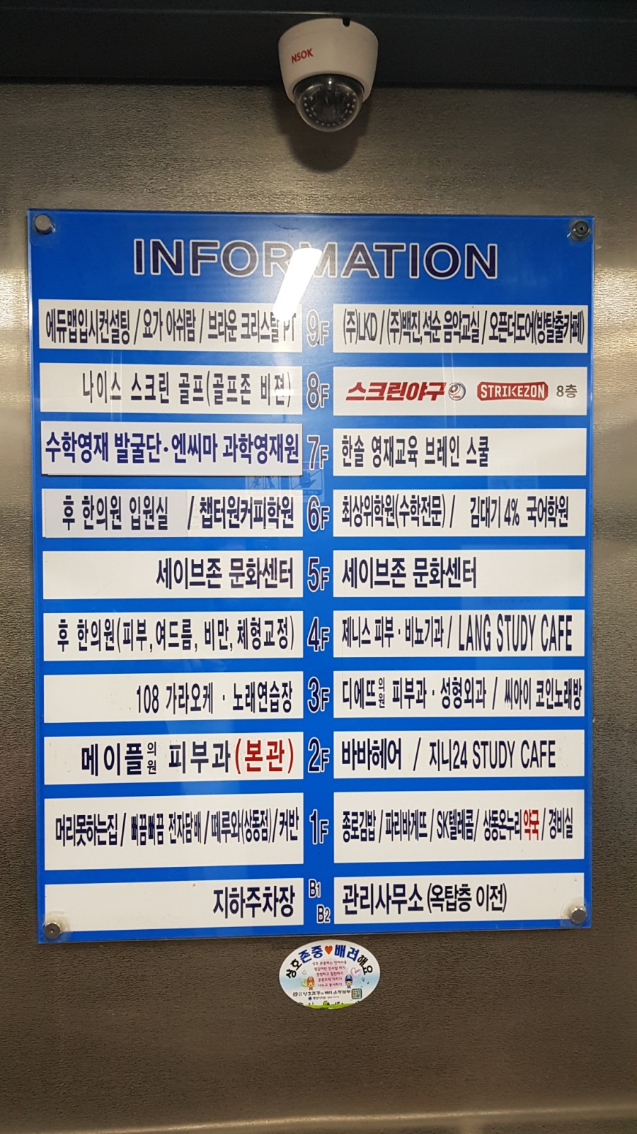 씨아이PC방 이미지