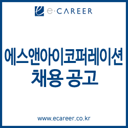 에스앤컨설팅 이미지