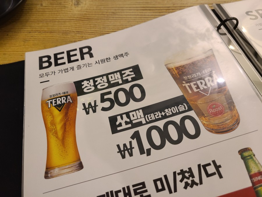 루스트플레이스시청점 이미지