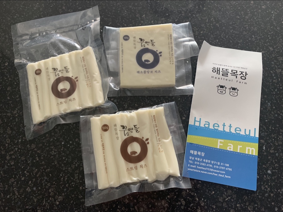 해뜰목장 꿈앤들 이미지