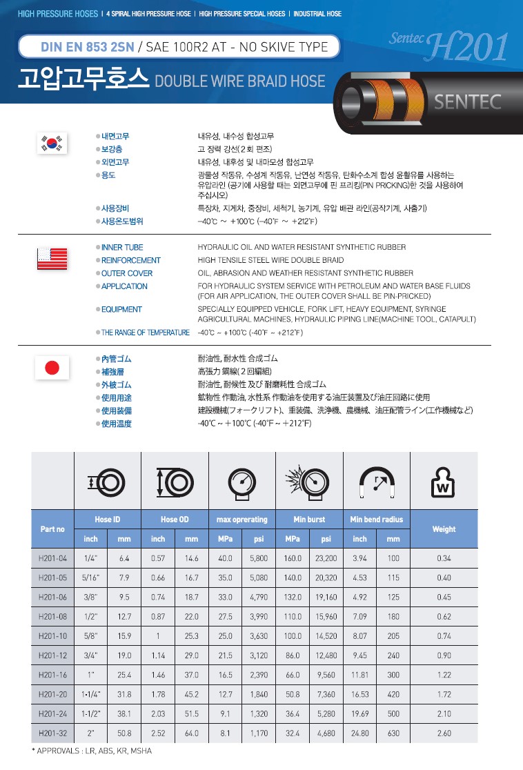 광신상사 이미지