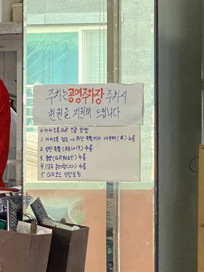 인생아구찜 부산본점 이미지