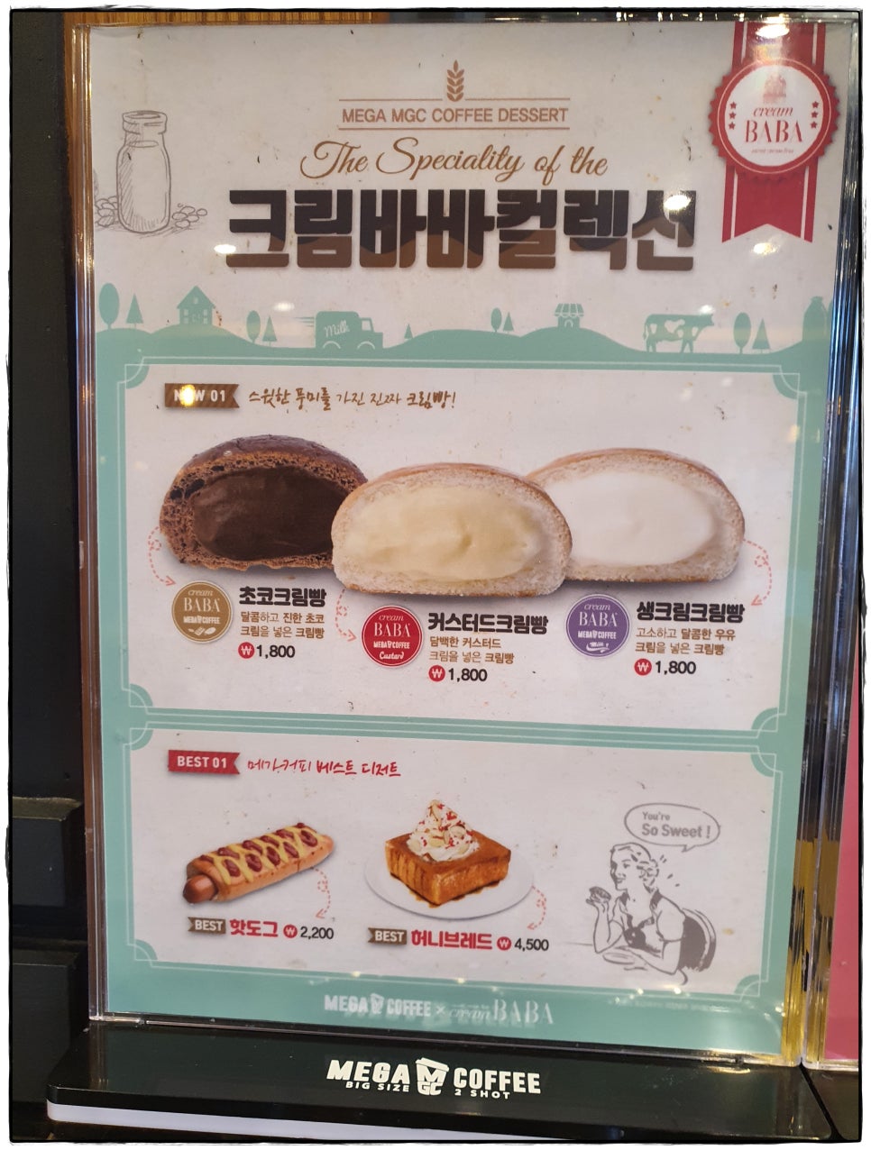 메가커피 민락점 이미지
