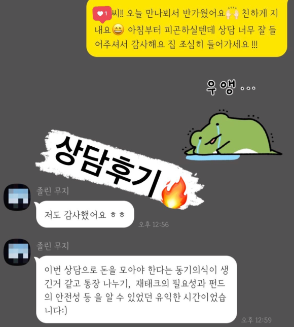 이지자산관리 이미지
