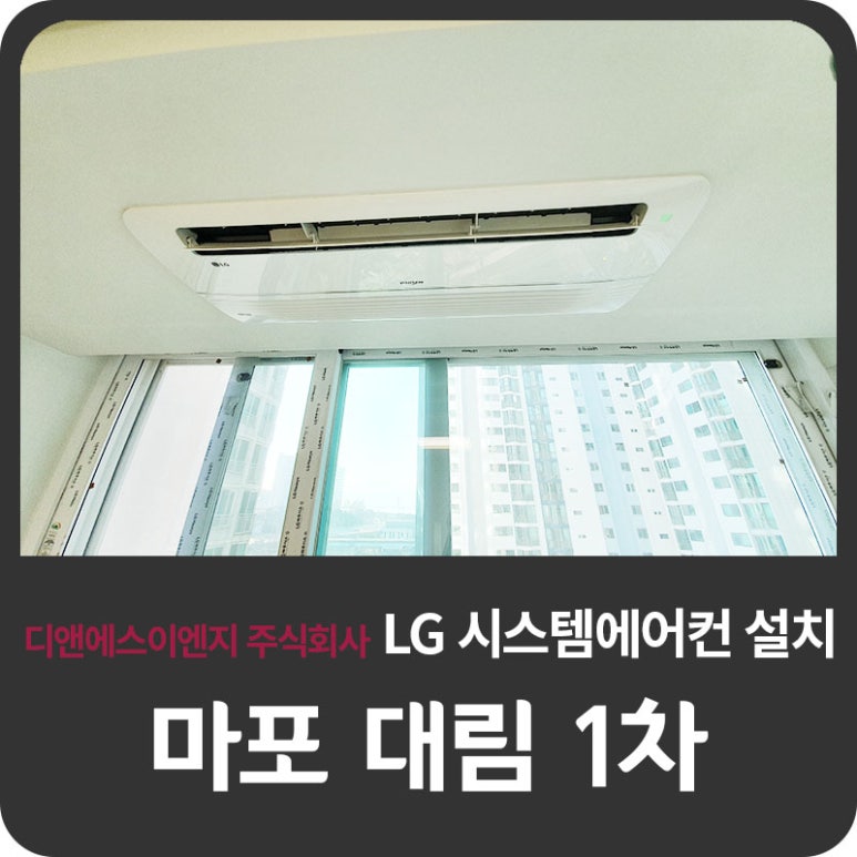 (주)대림이엔지 이미지