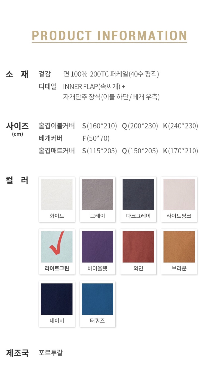 코지네스트현대 이미지