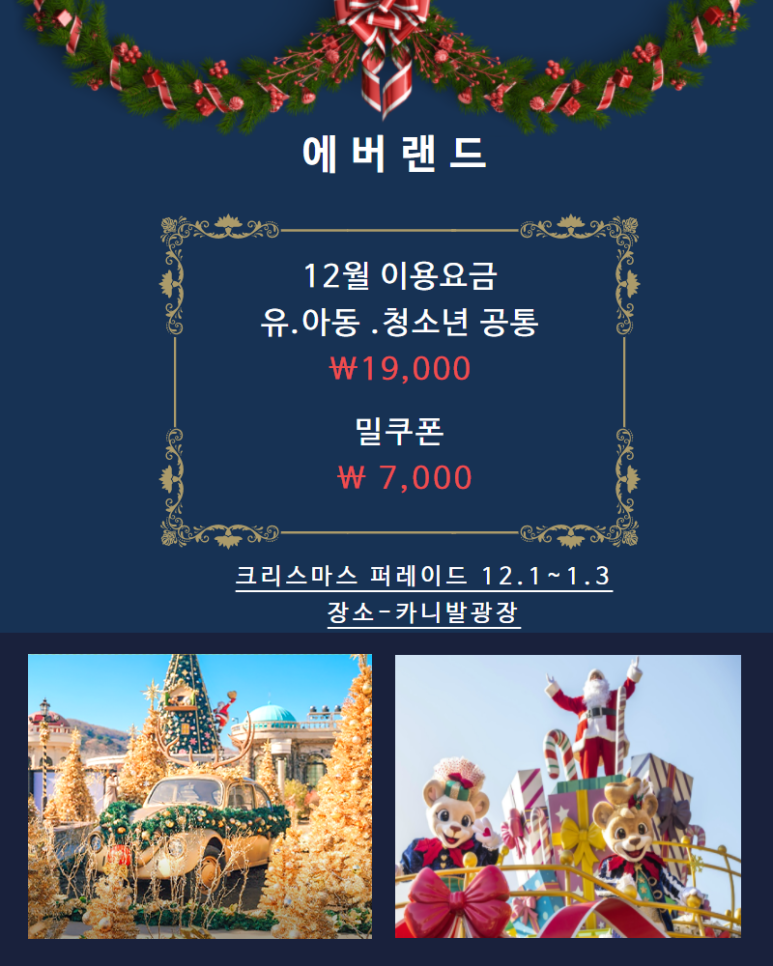 아희레저 이미지