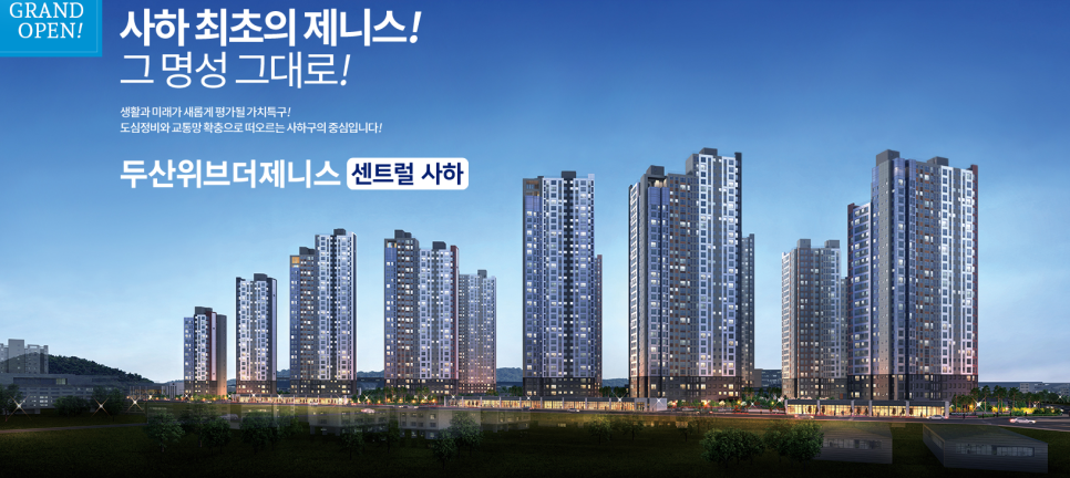 사하정비주 이미지