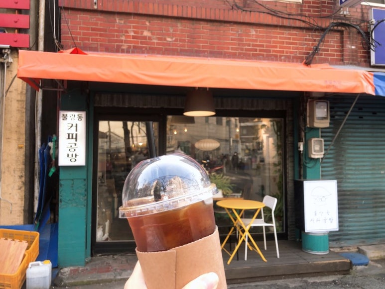불광동커피공방 이미지