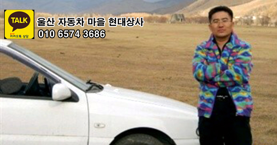 현대상사 이미지