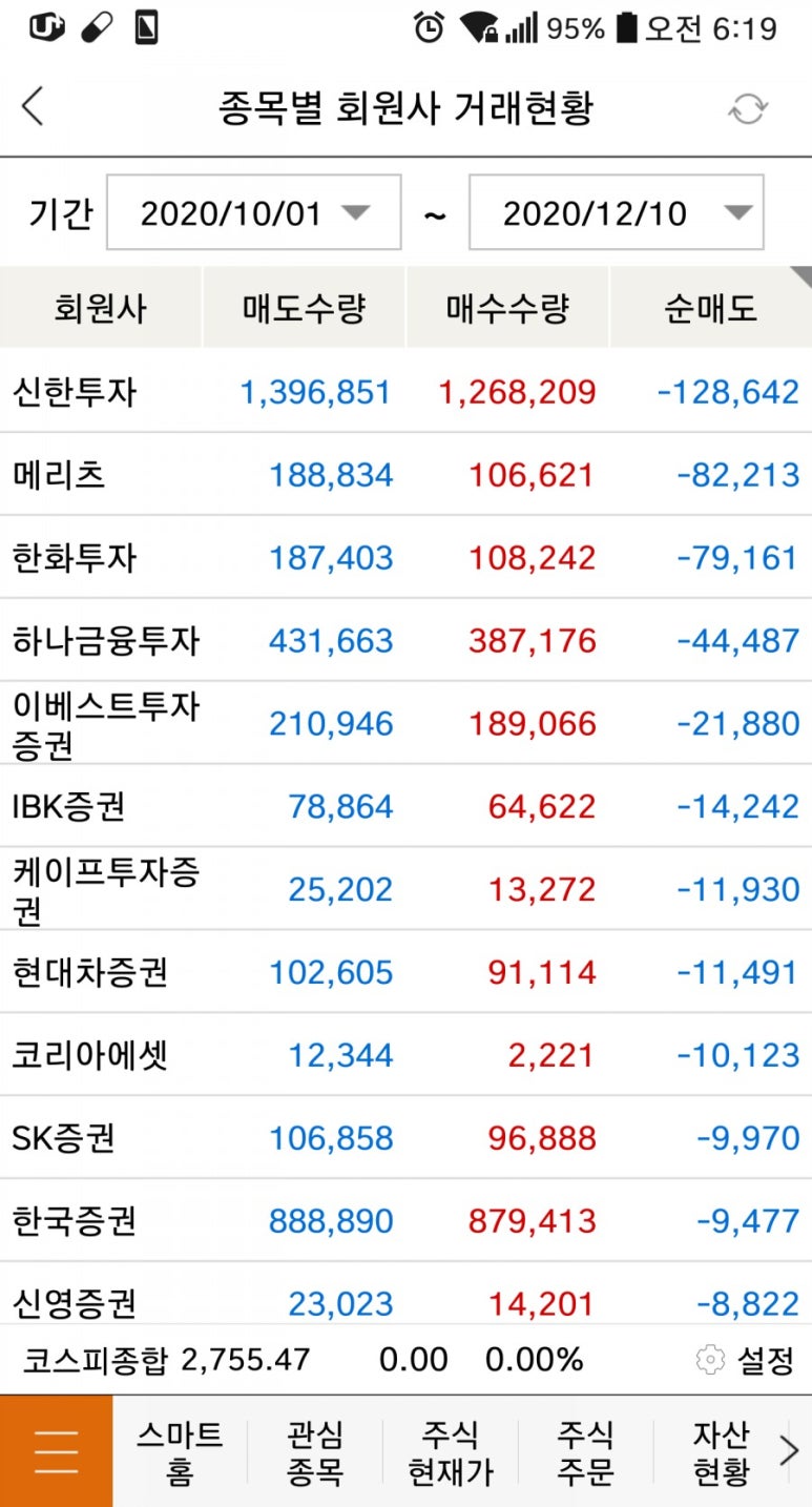 NEXT로직스 이미지