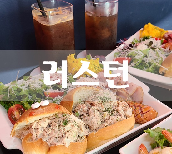 러스턴 이미지