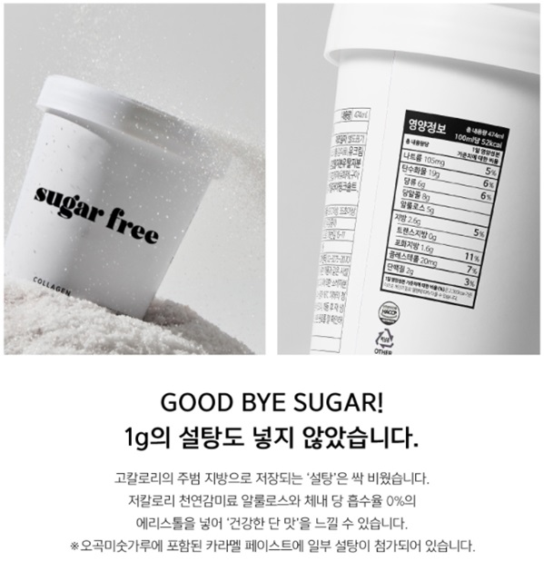 나이스크림 이미지