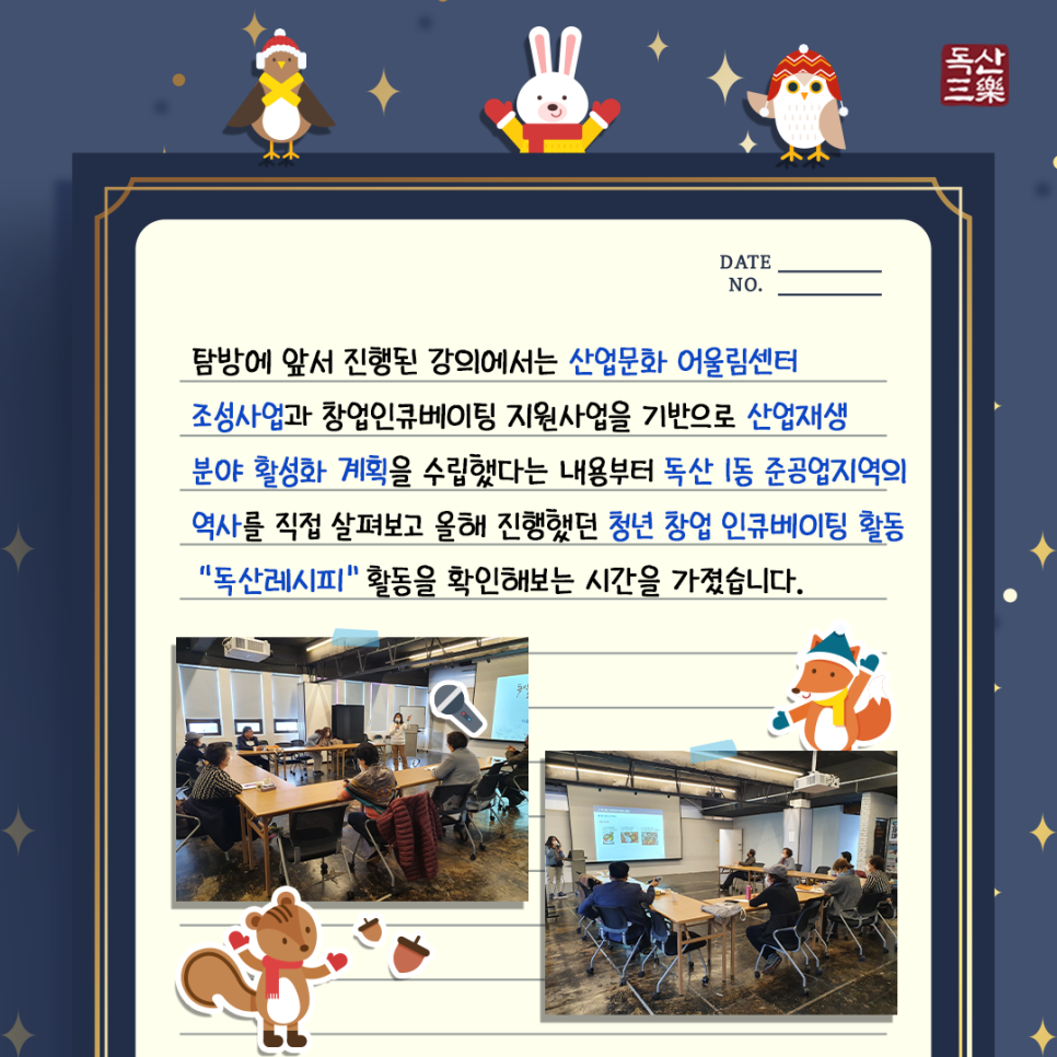 우시장 청년 이미지