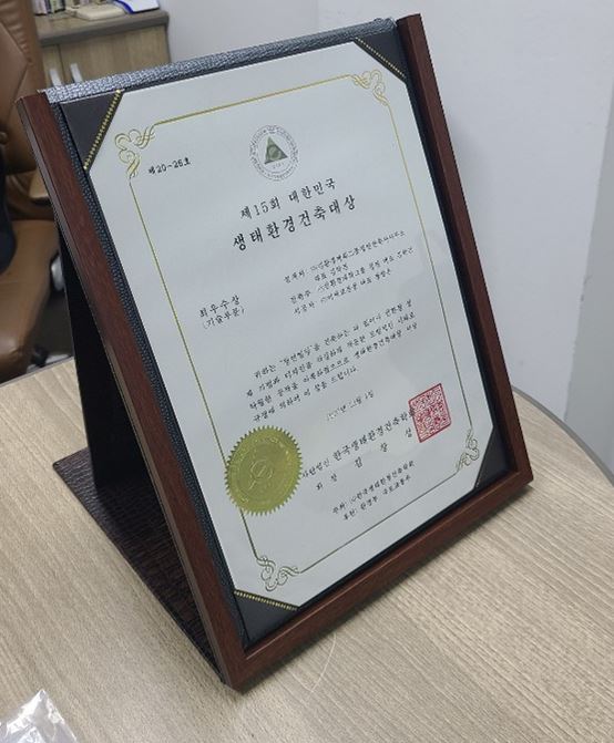 (주)친환경계획그룹 청연 이미지