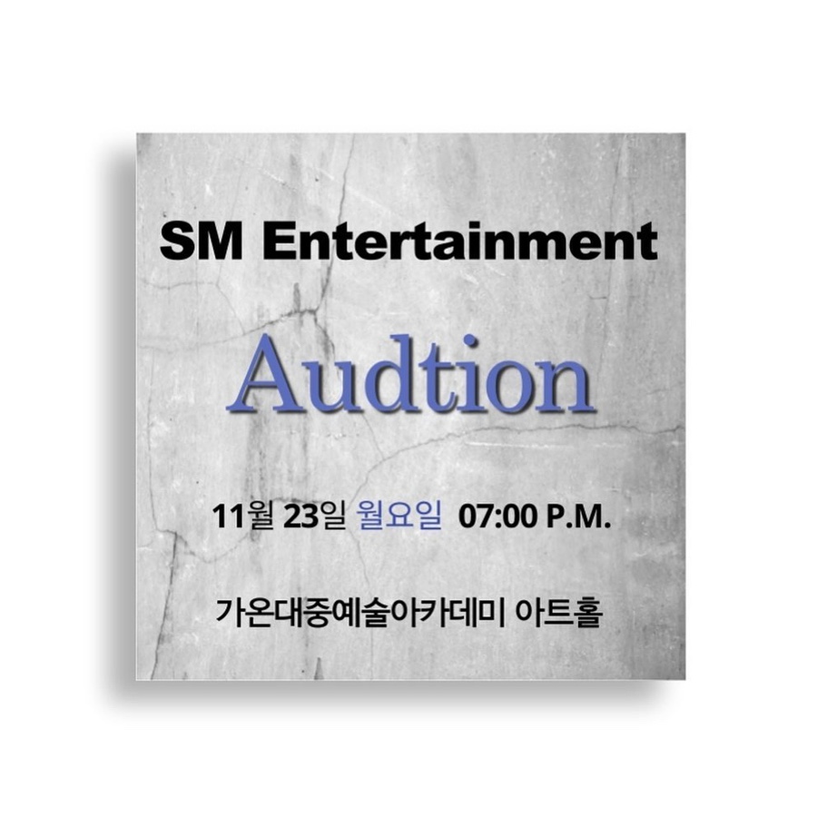 위드실용음악학원 이미지