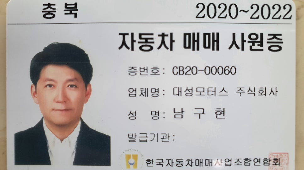 대성중고매장 이미지