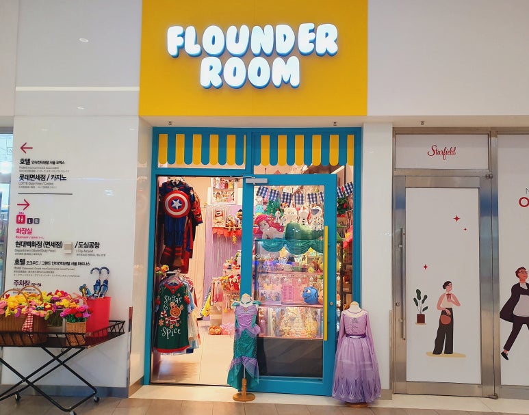 플라운더(Flounder) 이미지