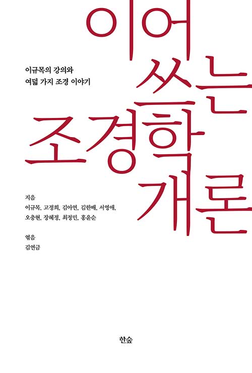 환디자인연구소 이미지