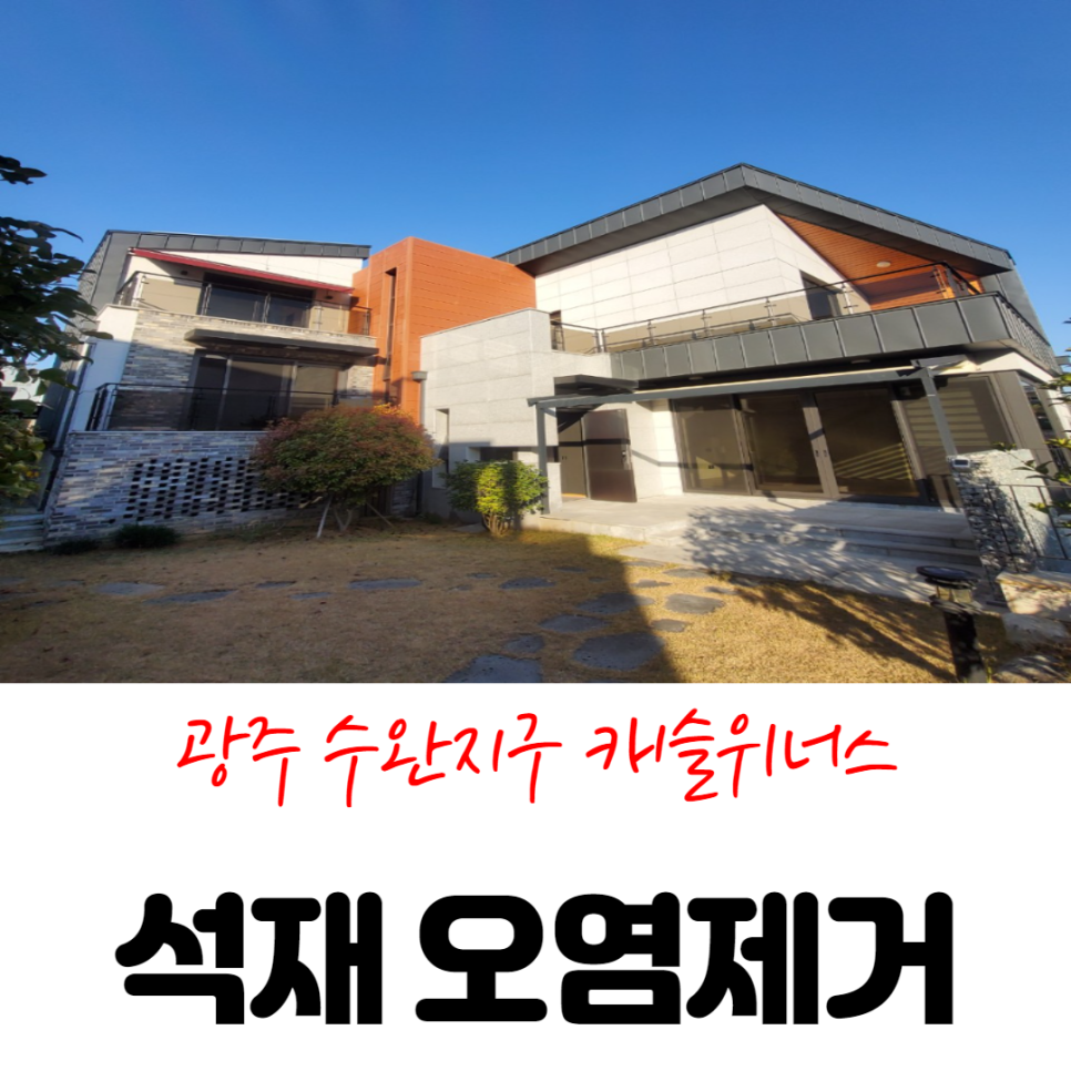 위너스 크린 이미지