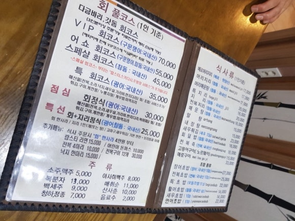 어쇼일식 이미지