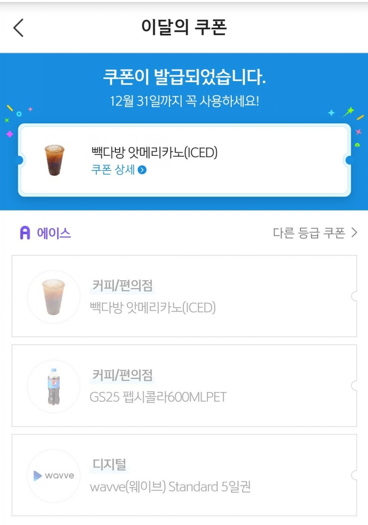 신한다방 이미지