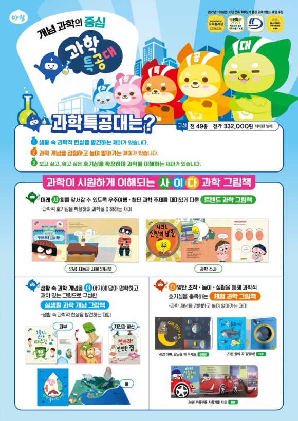 실감북스 이미지