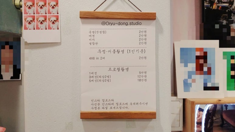 피부날다 이미지