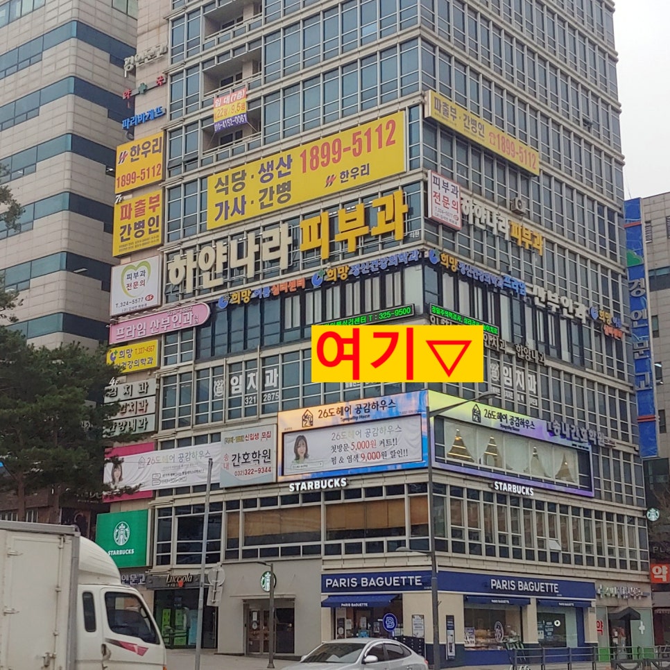 26도헤어송내역점 이미지