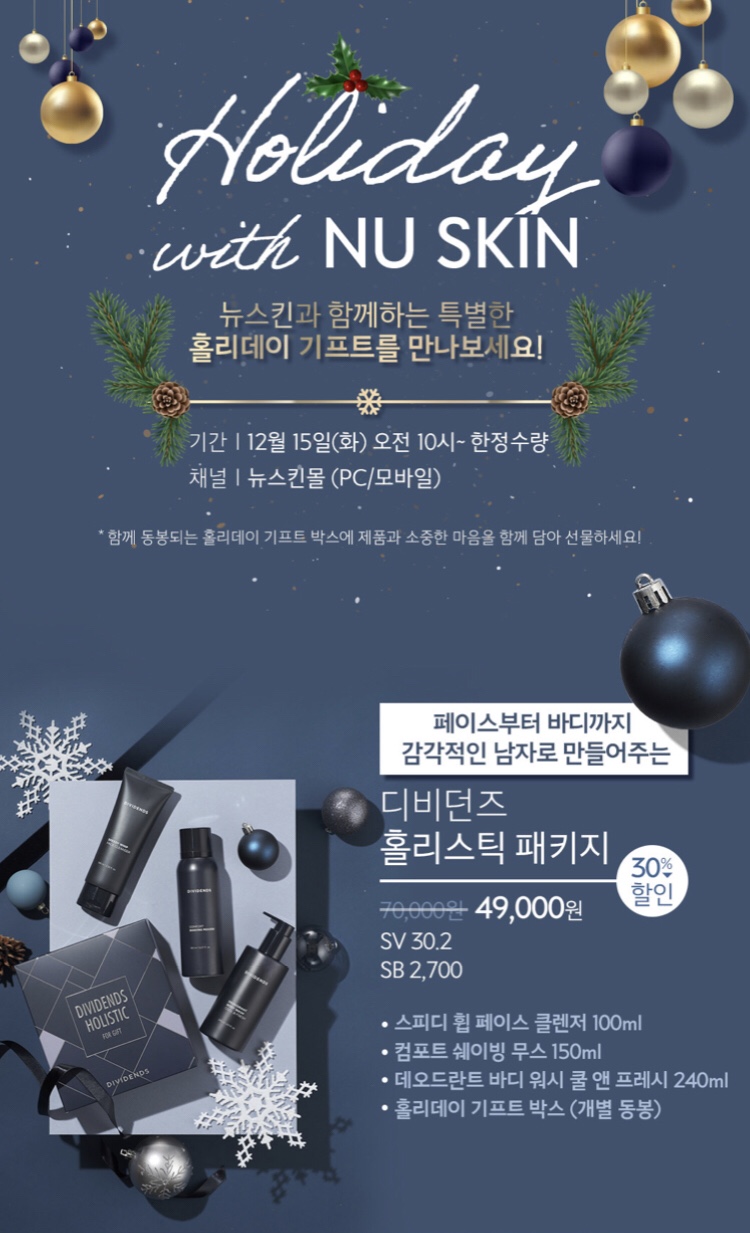 여행파워주 이미지