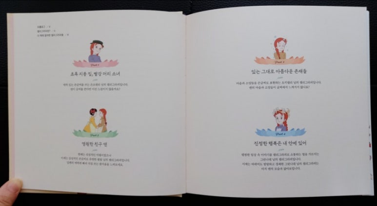 나래필림 이미지