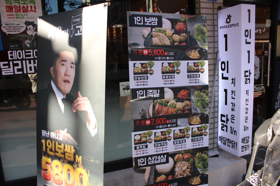 싸움의고수냉정점 이미지