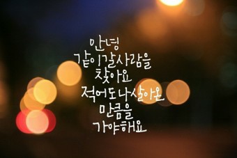 한마음자동차공업사 이미지