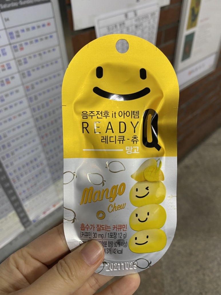 달맥슈퍼 이미지