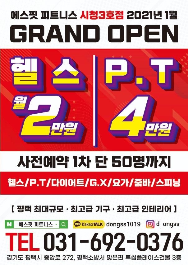투썸플레이스평택시청점 이미지