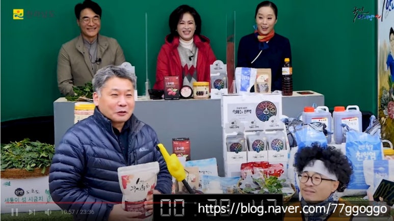 신안꾸지뽕나무영농조합법인 이미지