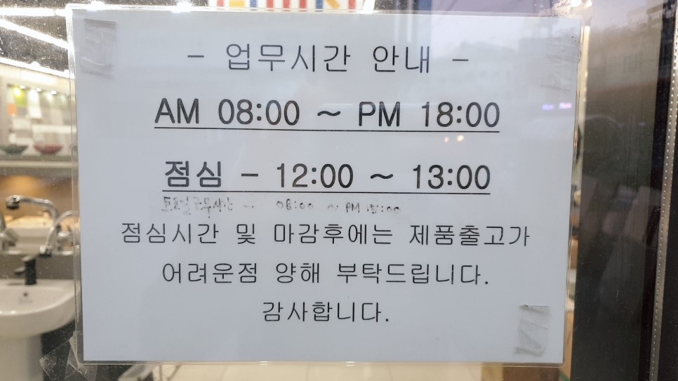 대박상사 이미지