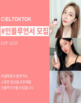 씨엘뷰티 이미지